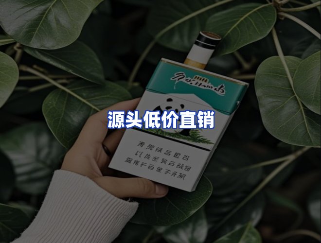 服务优势